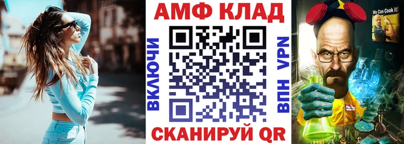 даркнет сайт  Правдинск  Amphetamine Розовый 