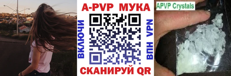 MEGA ТОР  дарнет шоп  Правдинск  APVP крисы CK 