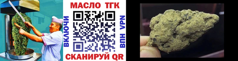 цены   Правдинск  Печенье с ТГК конопля 