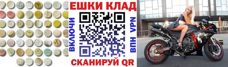 Экстази ешки  кракен tor  Правдинск  что такое наркотик 