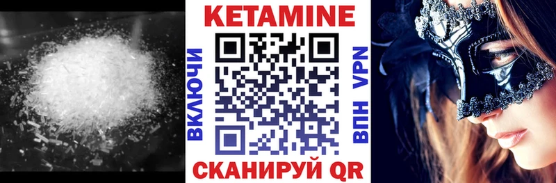 цена   kraken зеркало  КЕТАМИН VHQ  Правдинск 
