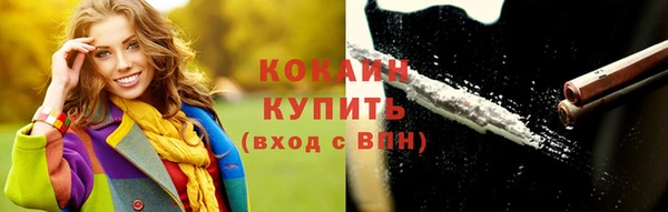 эйфоретик Армянск