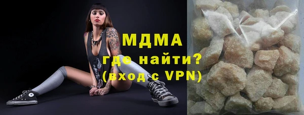 эйфоретик Армянск
