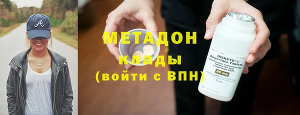 COCAINE Переславль-Залесский