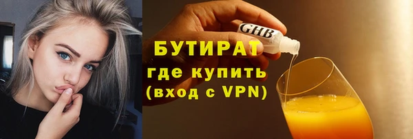 эйфоретик Армянск