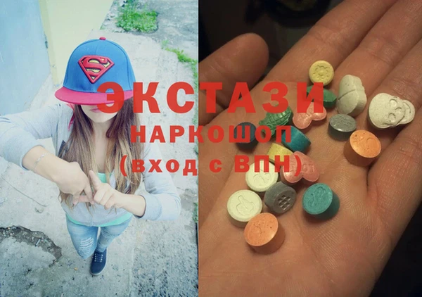 индика Аркадак