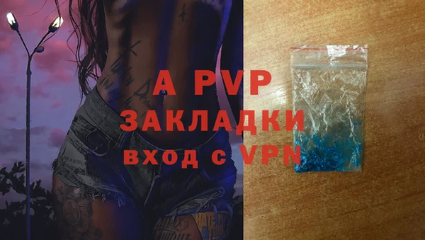 эйфоретик Армянск