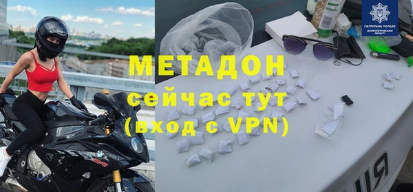 эйфоретик Армянск