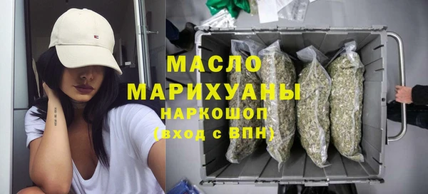 эйфоретик Армянск