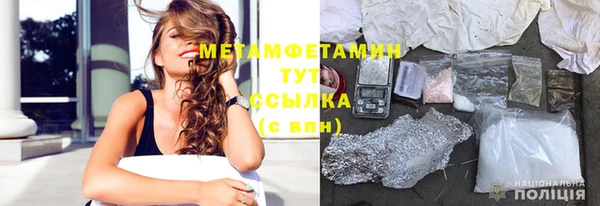 эйфоретик Армянск