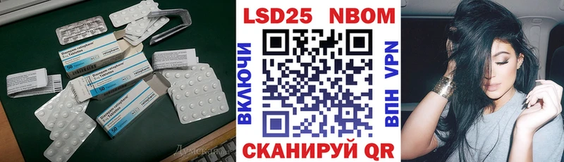 Лсд 25 экстази кислота  Правдинск 