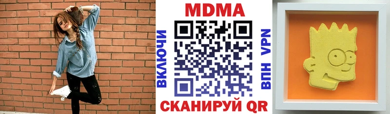 МДМА молли  магазин  наркотиков  Правдинск 